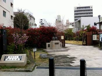 漱石公園1-3.jpg