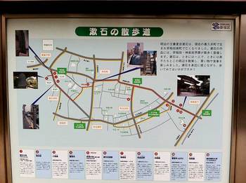 漱石公園1-5.jpg