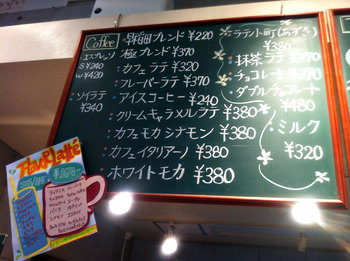 cafe-menu.jpg